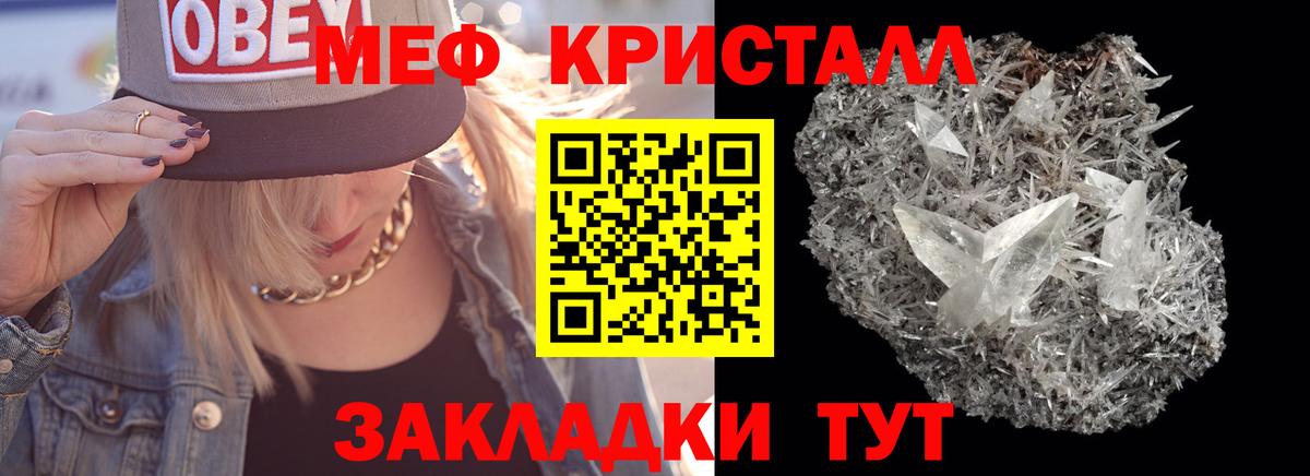магазин продажи наркотиков  МЯУ-МЯУ  Сегежа  Вход с VPN  МЯУ-МЯУ VHQ  Меф 4 MMC 