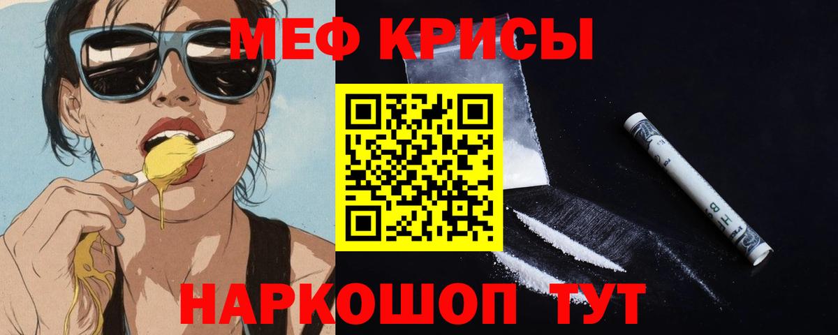 Мефедрон мука Сегежа