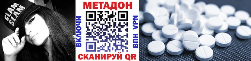 как найти закладки  Сегежа  OMG ССЫЛКА  Метадон мёд 