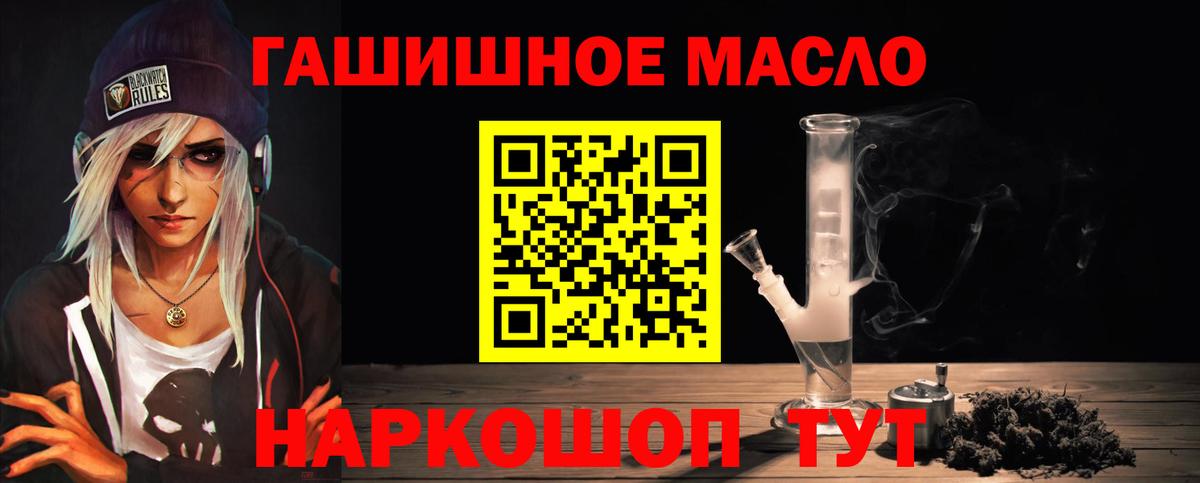 Дистиллят ТГК вейп Сегежа