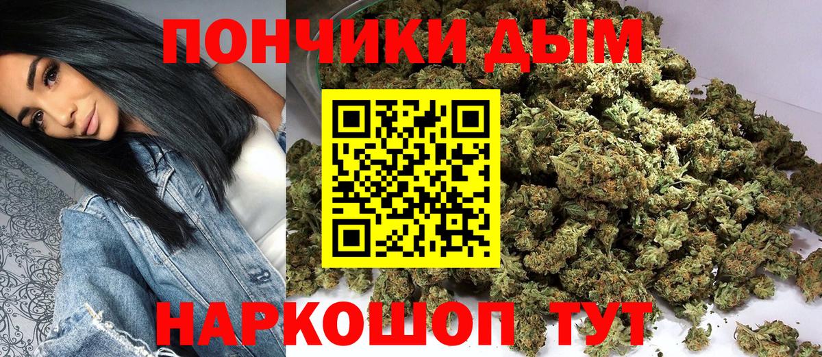 МАРИХУАНА LSD WEED  Вход с VPN  Сегежа  Конопля OG Kush  Бошки Шишки VHQ 